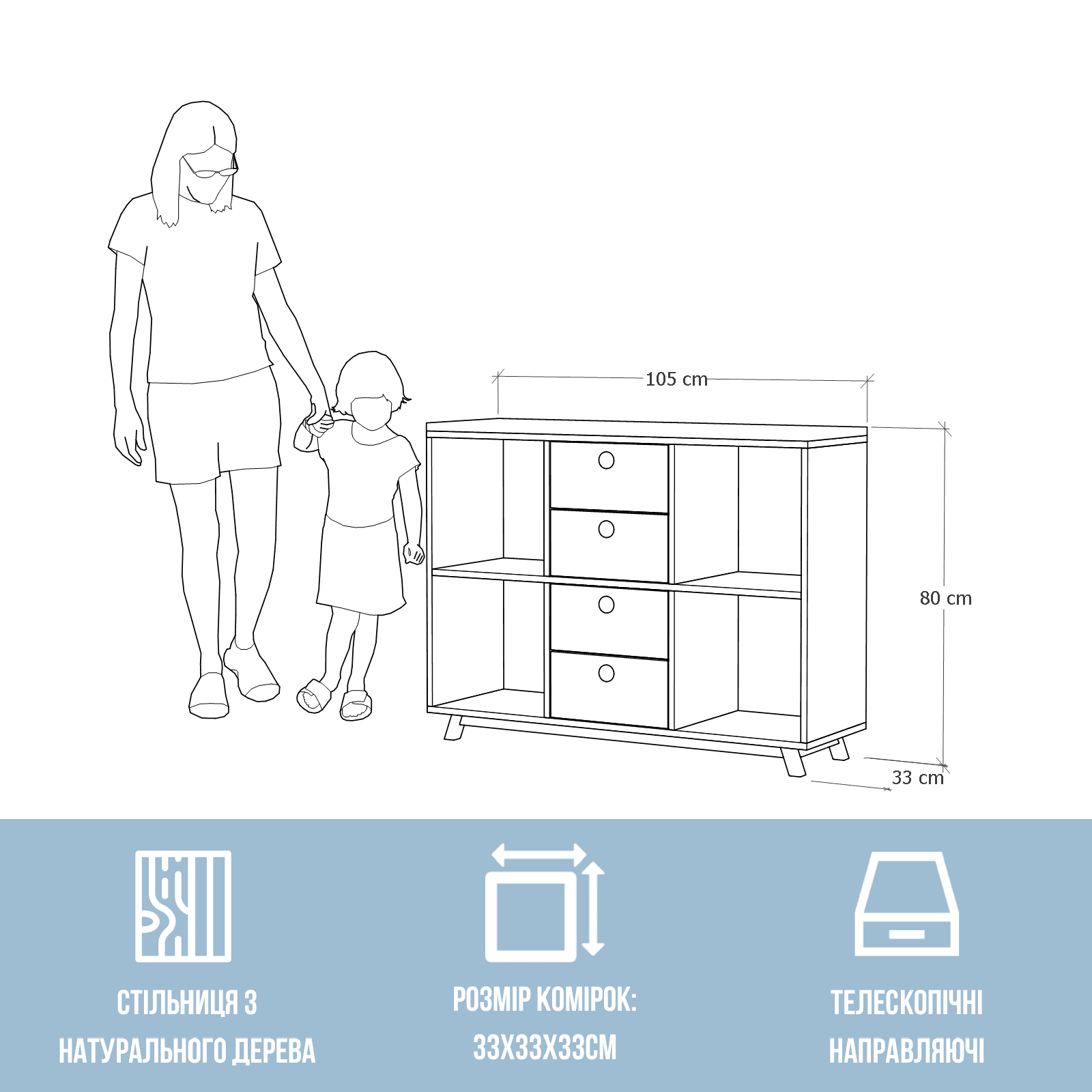 Стелаж-комод на 6 комірок з чотирма шухлядами на телескопічних направляючих - Зображення 3