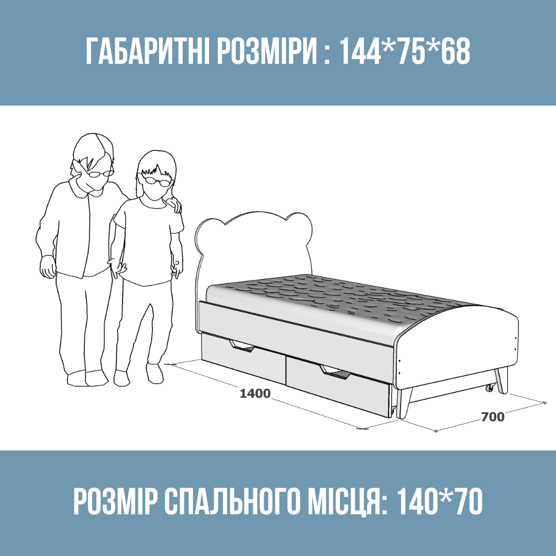 Дитяче ліжко Ведмедик 140х70 см з шухлядами для дітей 3-7 років - Зображення 2