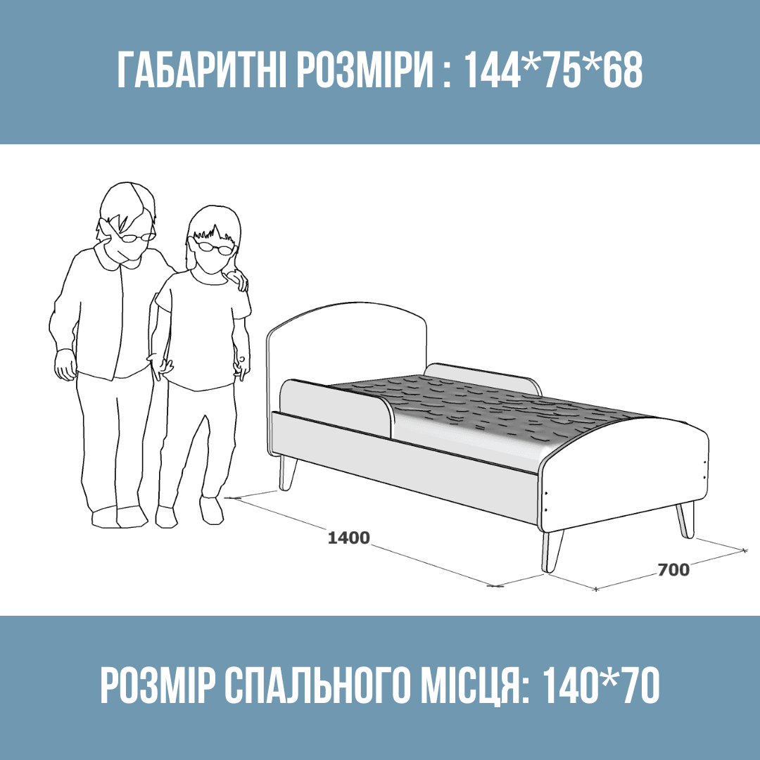 Дитяче ліжко 140х70 см з бортиками для дітей 3-7 років - Зображення 2